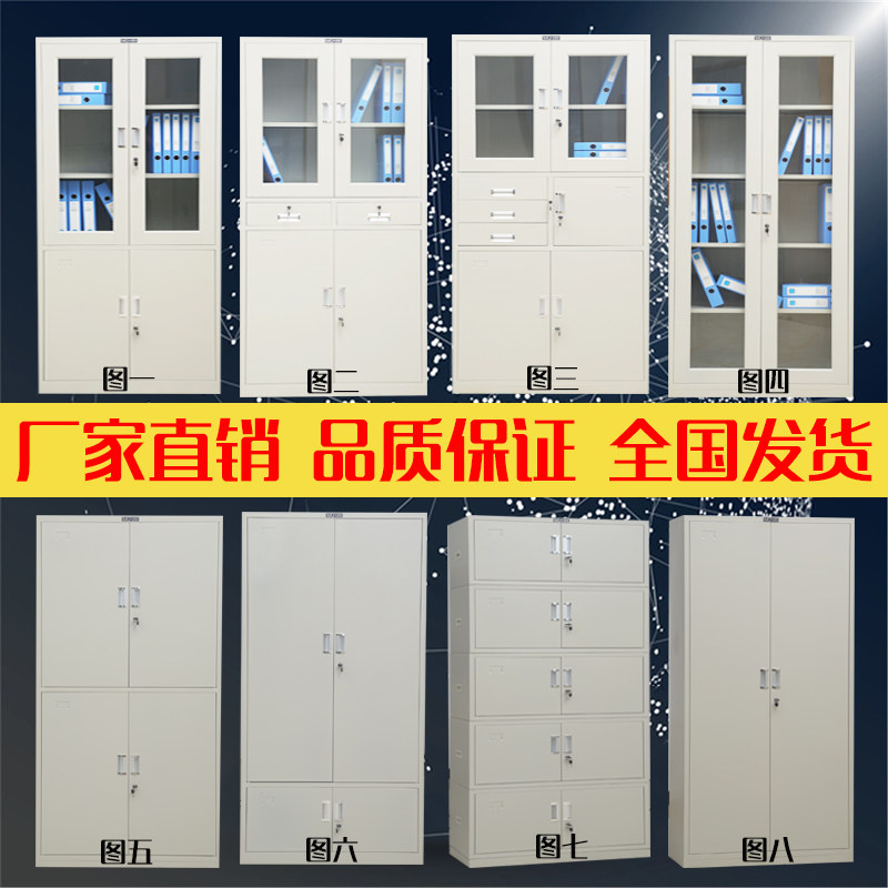 鼎硕文件柜办公档案资料柜职员储物柜带锁财务凭证柜带抽屉铁皮柜