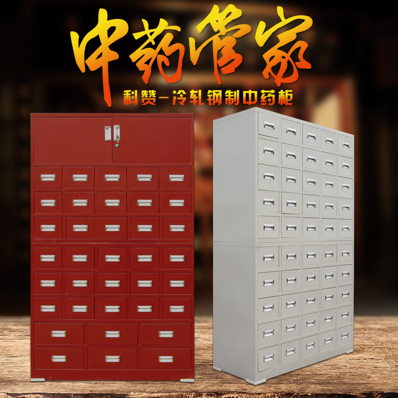 不锈钢中药柜子 加厚西药柜多斗 厂家直销 钢制调剂台定做经济型