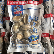 Cooked frozen abalone blanched abalone meat frozen shelled and toothless hot pot seafood Fujian frozen abalone meat 500g