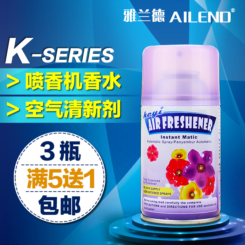 Recommended 300ml Popcorn Hotel Special Air Clear New Agent Spray Automatic Spray Aroma Machine Perfume Aromatic Purifiers-Taobao