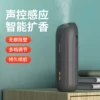 Товары от 雅兰德香氛店