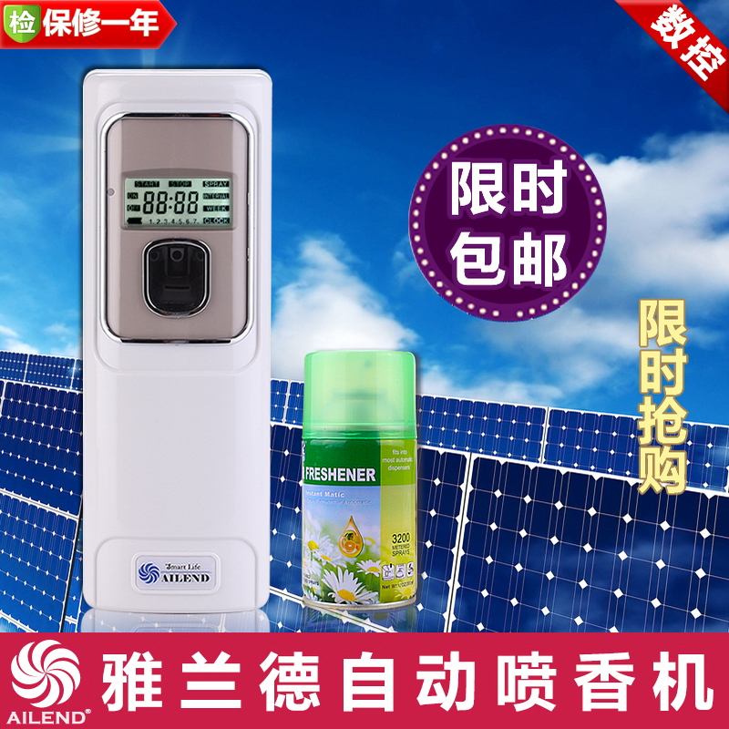 Jalander Numerical Control LCD Timing Automatic Spray Aroma Machine Air Clear New Fashion Hotel Network Cafe Mall Aromas