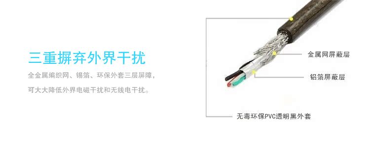 Câble extension USB - Ref 434593 Image 12