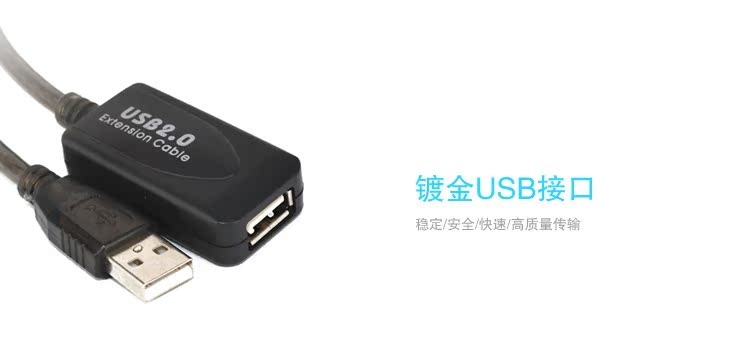 Câble extension USB - Ref 434593 Image 9