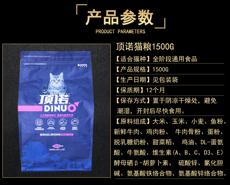 Thức ăn cho mèo mũi hàng đầu 1,5kg Cá hồi Hương vị Mèo Mèo Thức ăn đầy đủ Mèo Anh Tai ngắn gấp Mèo chính Hạt 3kg hạt tốt cho mèo