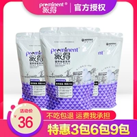 Thức ăn cho mèo trả 1,5kg cá biển hạt muối thấp tự nhiên thành một con mèo nhỏ Anh và Mỹ ngắn hạn 3 kg thức ăn cho mèo Yurui - Cat Staples hạt cho mèo ăn