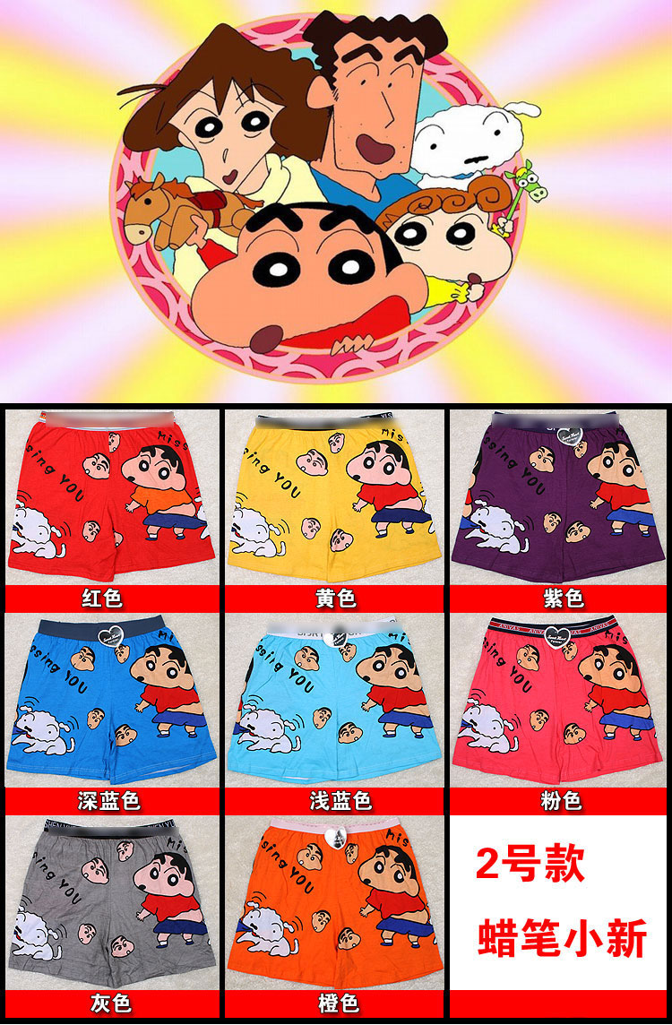 Bán chạy nhất Crayon Shinchan Anime Phim Hoạt Hình Doraemon Thanh Niên Boxer Bãi Biển Quần Nhà Các Cặp Vợ Chồng Nam Giới và Phụ Nữ Đồ Lót