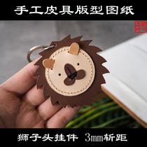 Little Lion head pendant XW-41 keychain with cut hole plate type no cutting manual leather drawing laser cutting
