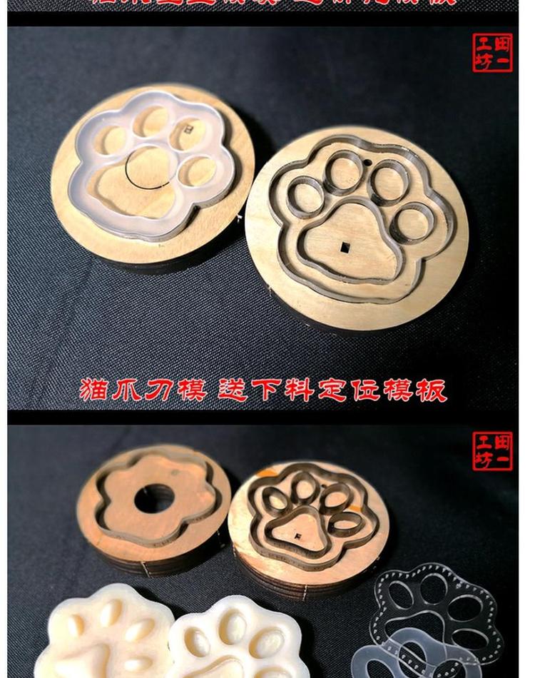 Lòng bàn tay đầy đủ mèo vuốt vuốt mặt dây chuyền chìa khóa nén lạnh khuôn đúc bằng tay công cụ da DIY dao chết để gửi mẫu sản phẩm mới - Tự làm khuôn nướng khuôn làm kem
