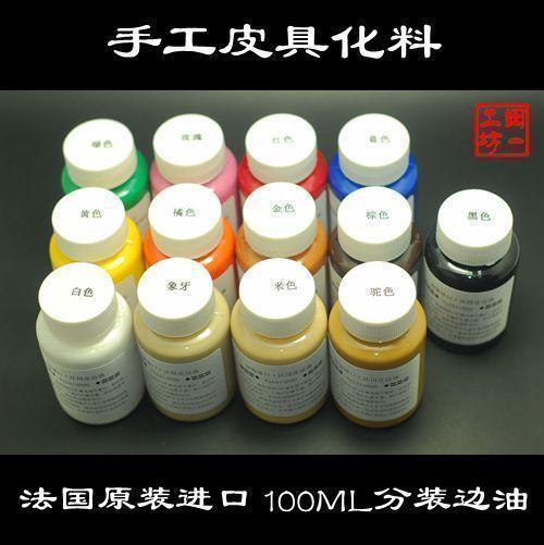 French Leather Edge Oil Raw Clothing Import Split 50ml 100ML 100ML loaded Vernis600 MANDO DO MANDO MULTICOLORED SPOT