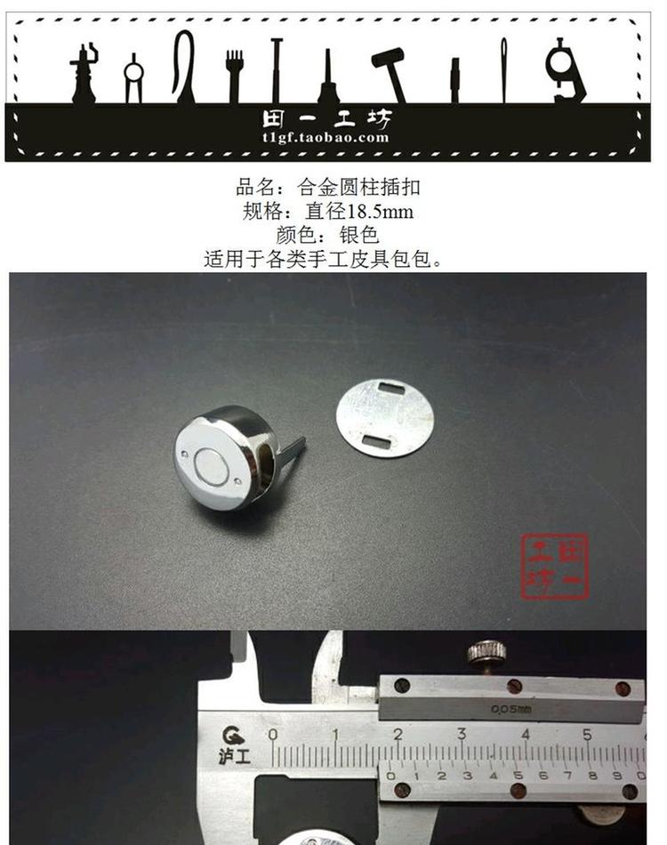 Hợp kim khóa hình trụ khóa thông thường đường kính 18,5mm da hành lý thủ công chất lượng phụ kiện khóa phụ kiện phần cứng - Phụ kiện hành lý bán phụ kiện vali kéo