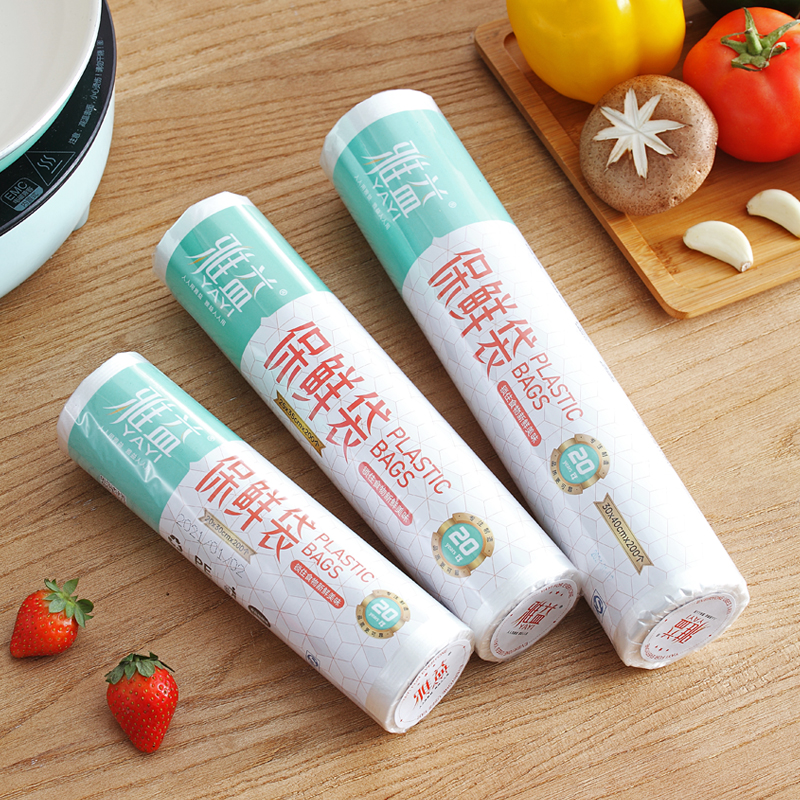 Fresh-keeping bag food packaging bag plastic bag household economical disposable point-off hand-tear bag large, medium and small