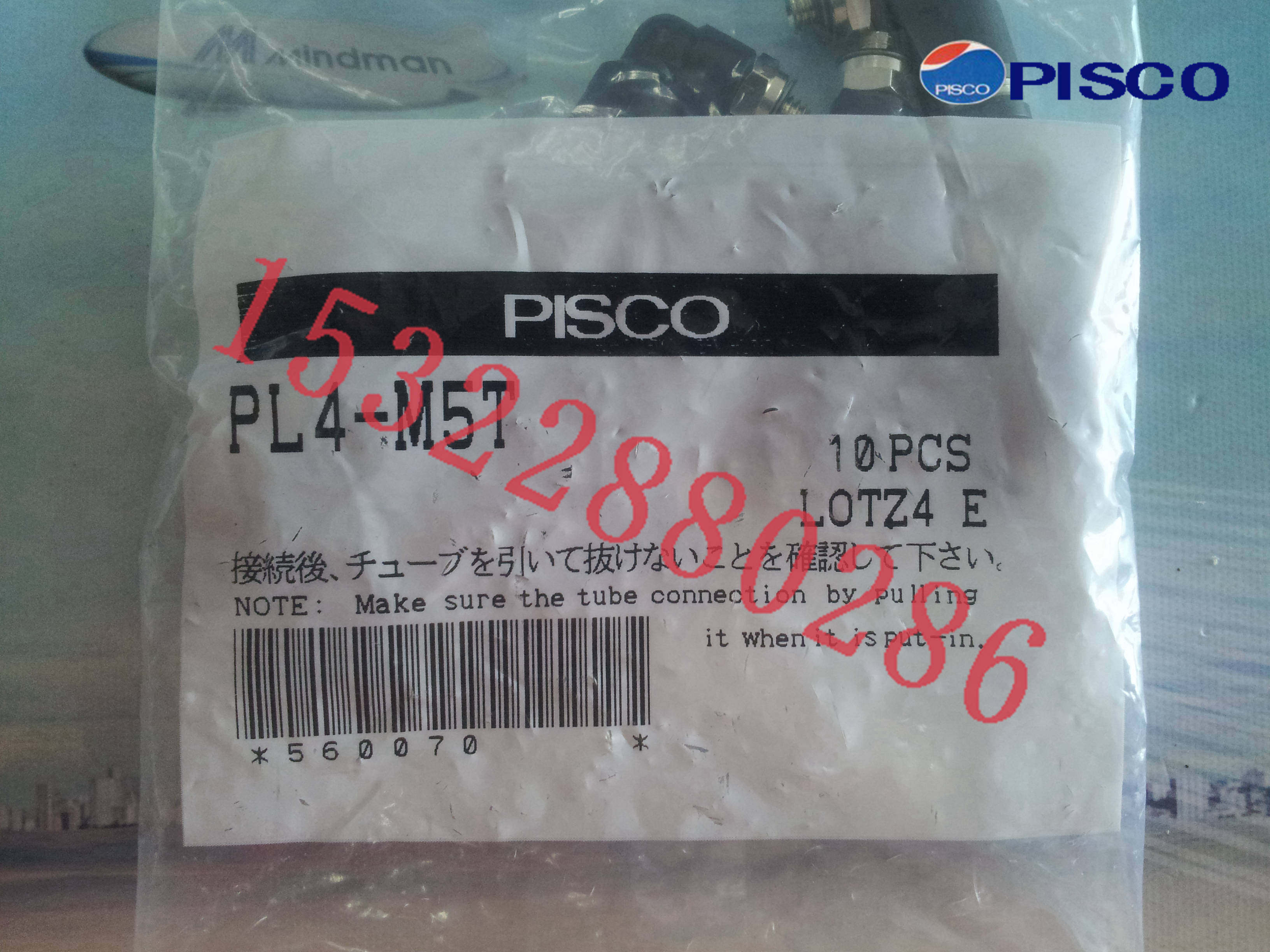 快速接头 PL4-M5 日本PISCO(碧铄科、匹士克)全新原装正品销售