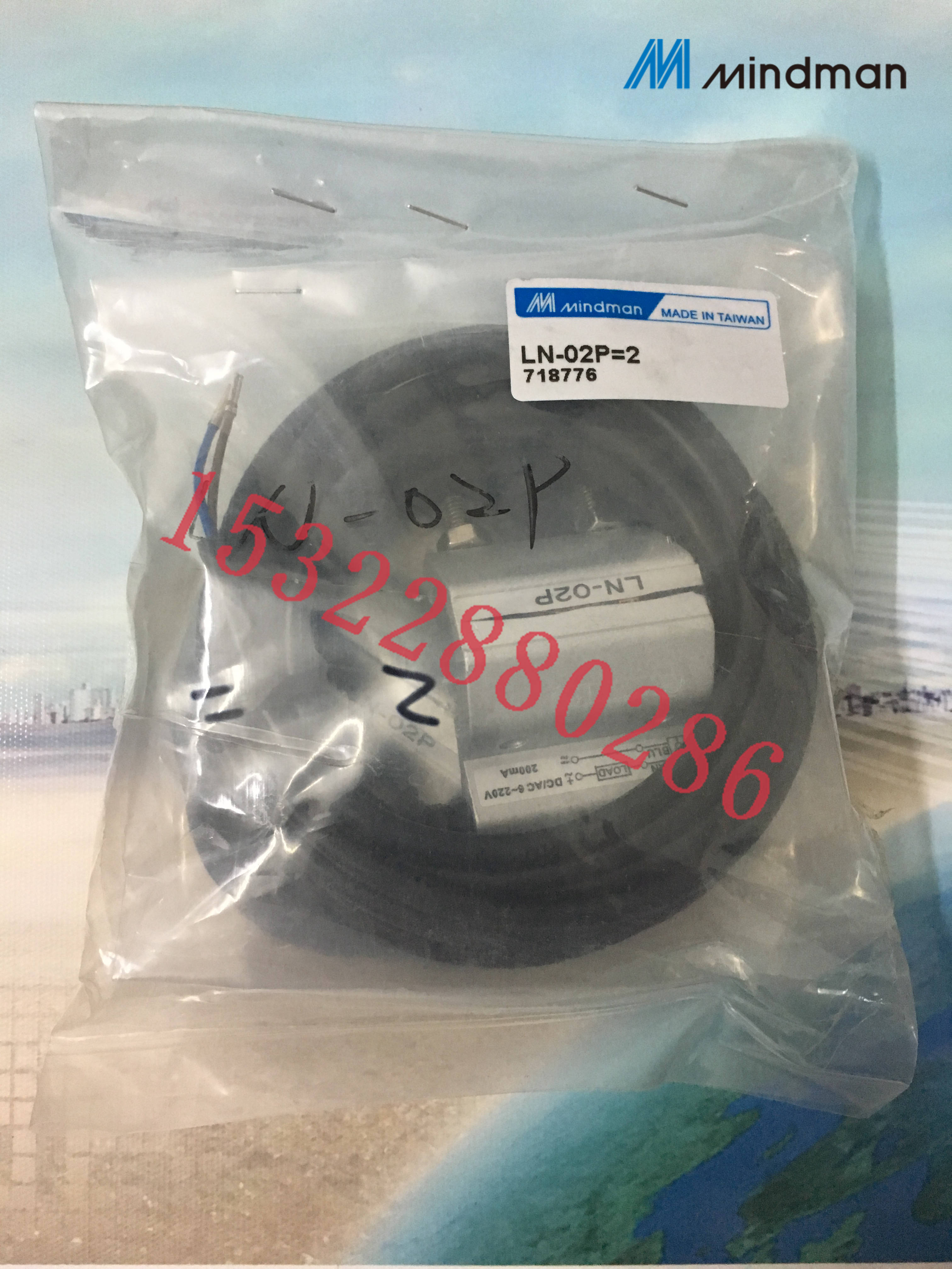 传感器(感应开关)LN02P台湾金器Mindman全新原装现货特价供应