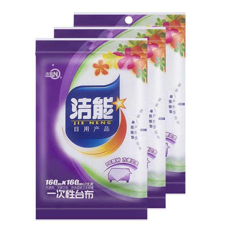 Clean energy disposable table cloth plastic film transparent home thickened rectangular table cloth table party wedding picnic-Taobao