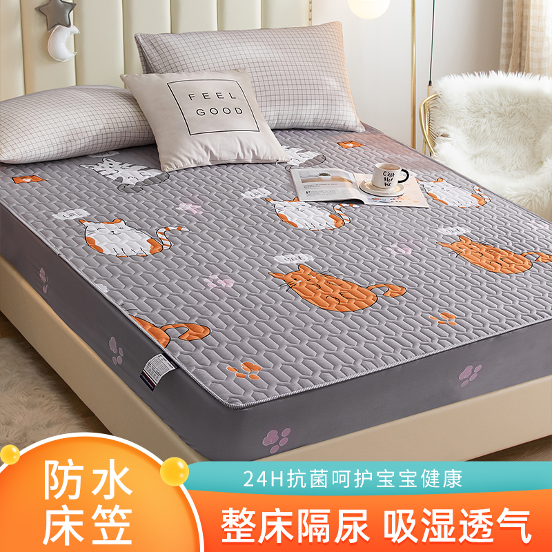 Children's urine pad large size waterproof bed sheet breathable baby dustproof bed bag machine washable quilted diaper sheet