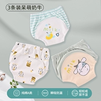 Da Meng Dairy Cow (3 установки)