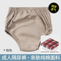 Diaben Brons Color+пожилая моча Pad 60*90 Красные полосы