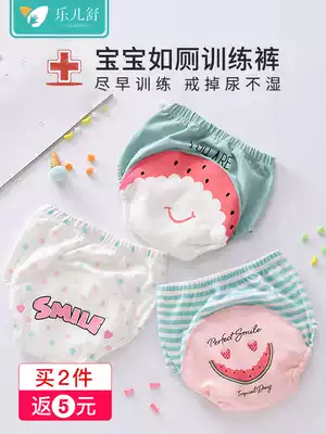 Baby quit diapers, toilet training pants for boys and girls underwear winter baby cotton washable diaper pants