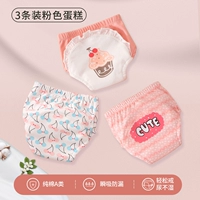 Розовый торт (3 штуки)