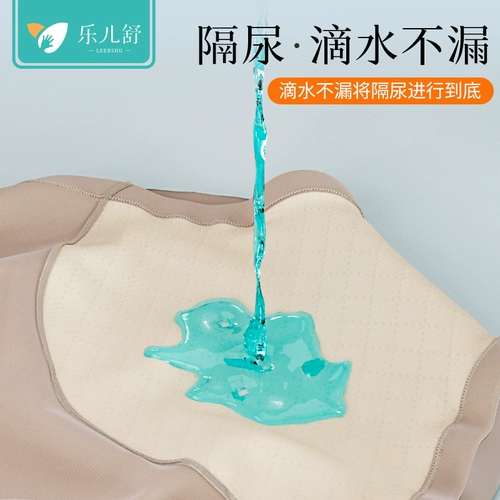 Нижнее белье пожилых людей или недержания