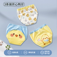 Открыть 𫔭Утка с сердцем (3 шт.)