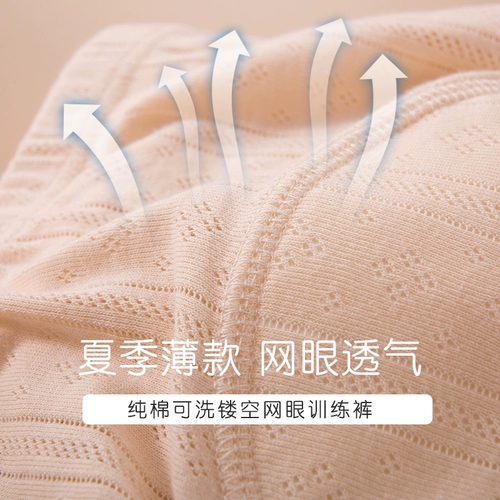 Штаны для тренировок подходит для мужчин и женщин для девочек, детское нижнее белье, детская пеленка, можно стирать