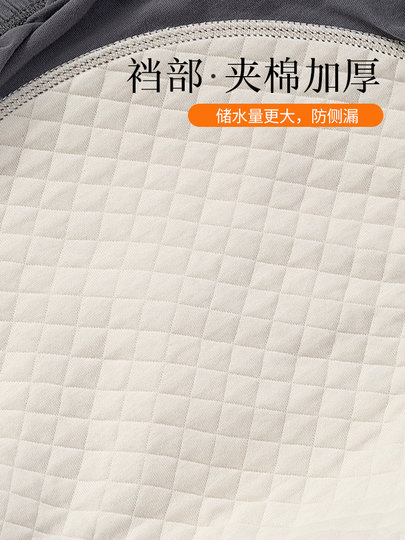 老年人用品男女失禁内裤防漏尿床神器瘫痪尿不湿可洗成人隔尿裤子