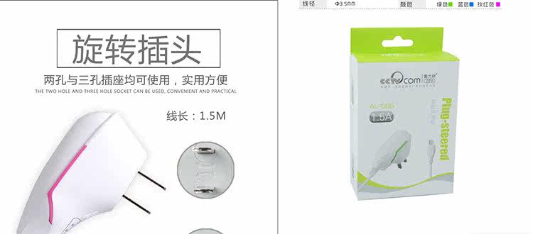 chargeur AOLEAKY - Ref 1293849 Image 10