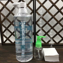 Michelle 4 in 1 Deep Clean Makeup Remover 1000ml eye face eye lip beauty salon bottle