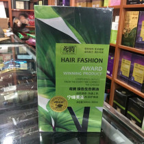 Yuteng Green Ecological Black Oil Dyeing Cream Natural Black Plant Essence Environmental Protection Mild Formula Water Aroma