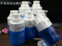 3 Bottles Vitriolic Beauty Salon Supplies Yard wash noodles Milk Water Raw Liquid To Keratine Massage Cream Emulsion Mask