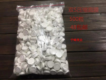 Beauty salon mask paper cotton compressed mask paper disposable mask sheet mask 500 tablets