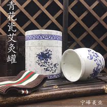 Moxibustion pot moxa ceramic smoked moxibustion moxa stick device moxa stick box Warm moxibustion