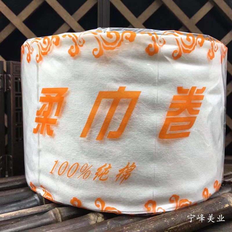 New Day Sunshine Makeup Cotton Skinny face towels Cosmetic Towel towel rolls not to stretch out of hair