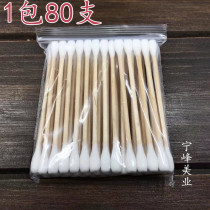 Disposable sterile cotton swab cotton swab disinfection application cotton swab wound treatment cotton swab sterilization