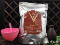 V face shaping mask powder 1000g pulling and tightening Collagen Crystal soft film powder DIY modified film hospital