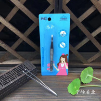 Beauty tools Finnist Golden oblique stainless steel eyebrow clip eyebrow pliers flat mouth eyebrow repair Good Help