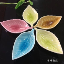 Beauty salon essential oil saucer SPA Thai ceramic essential oil dish dispensing essential oil small leaf saucer