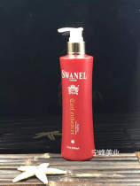 Bright lion color magic cream elastic element gel cream 250ml curly hair shape good helper