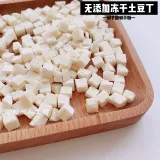 Закуски закусовать кокосовые частицы шелк замороженные частицы кукурузы/клубника/рис/боярышник/яблоко/картофель/папайя измельчены