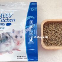 (Tong Tong) Meles three-in-one high cilia synthetic hamster general food about 1 pound about 480g