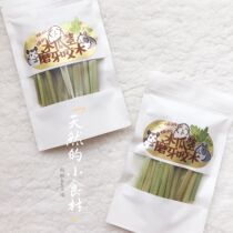 (Tong Tong) Hamster snack papaya stem molar bite wood natural molar ingredients 15g