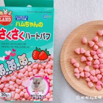 (Tong) hamster snacks Japanese Marka Marukan strawberry heart-shaped puff Golden Bear Flower Branch mouse snack