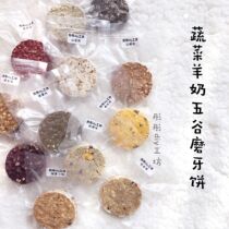 (Bright) diy handmade homemade pumpkin purple sweet potato sugar beet veg grain milk mo ya bing 1