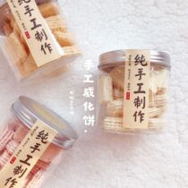 (Tongtong) Hamster snack handmade strawberry wafer non-sudo wafer 20 pieces