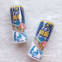 (Tong Tong) Japanese SANKO high small animal deodorization drinking water additives reduce excrement odor