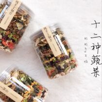 () Hamster vegetable pot staple food companion without sugar and no addition 12 kinds of vegetables nutrition more comprehensive