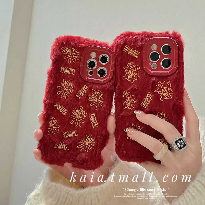 New Year embroidery text red plush suitable for iPhone13 silicone Apple 12 mobile phone protective case couple female soft shell cover