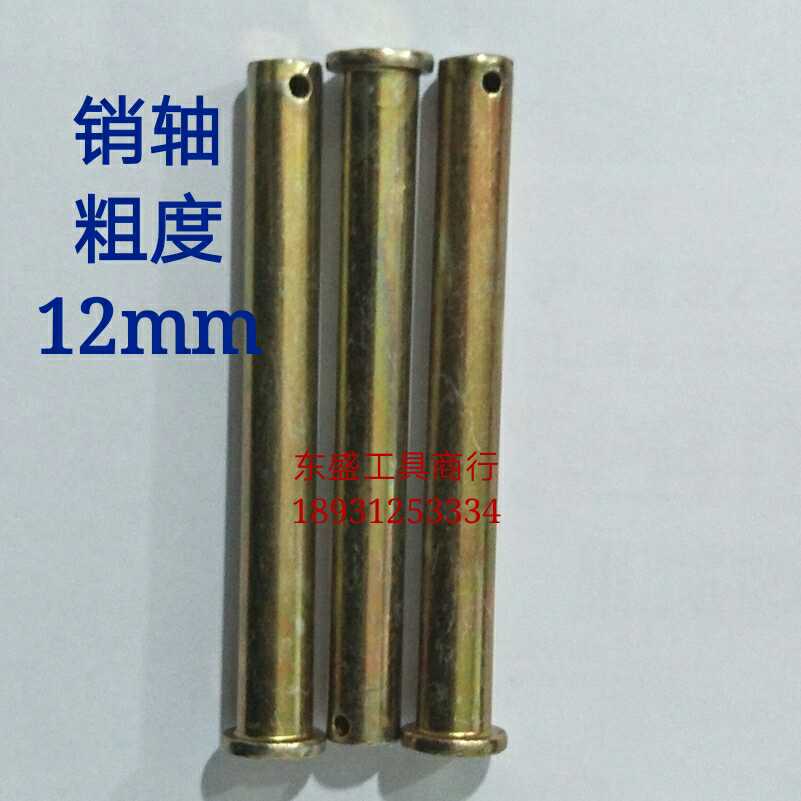 Positioning pin flat head with hole M12mm cylindrical positioning pin T type pin shaft steel dozens